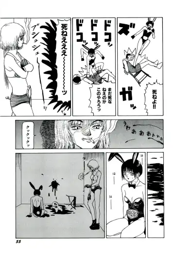 [Sabe] Jigokugumi no Onna 1 Fhentai - Page 57