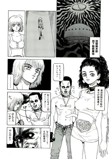 [Sabe] Jigokugumi no Onna 1 Fhentai - Page 66