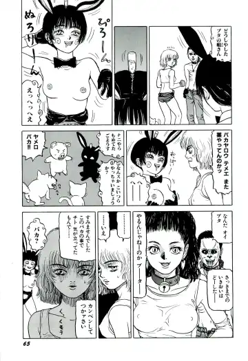 [Sabe] Jigokugumi no Onna 1 Fhentai - Page 67