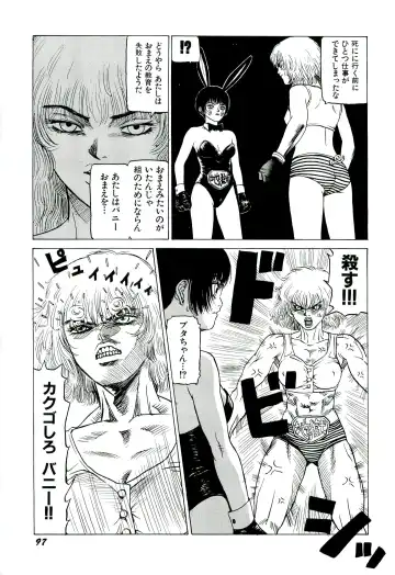[Sabe] Jigokugumi no Onna 1 Fhentai - Page 99