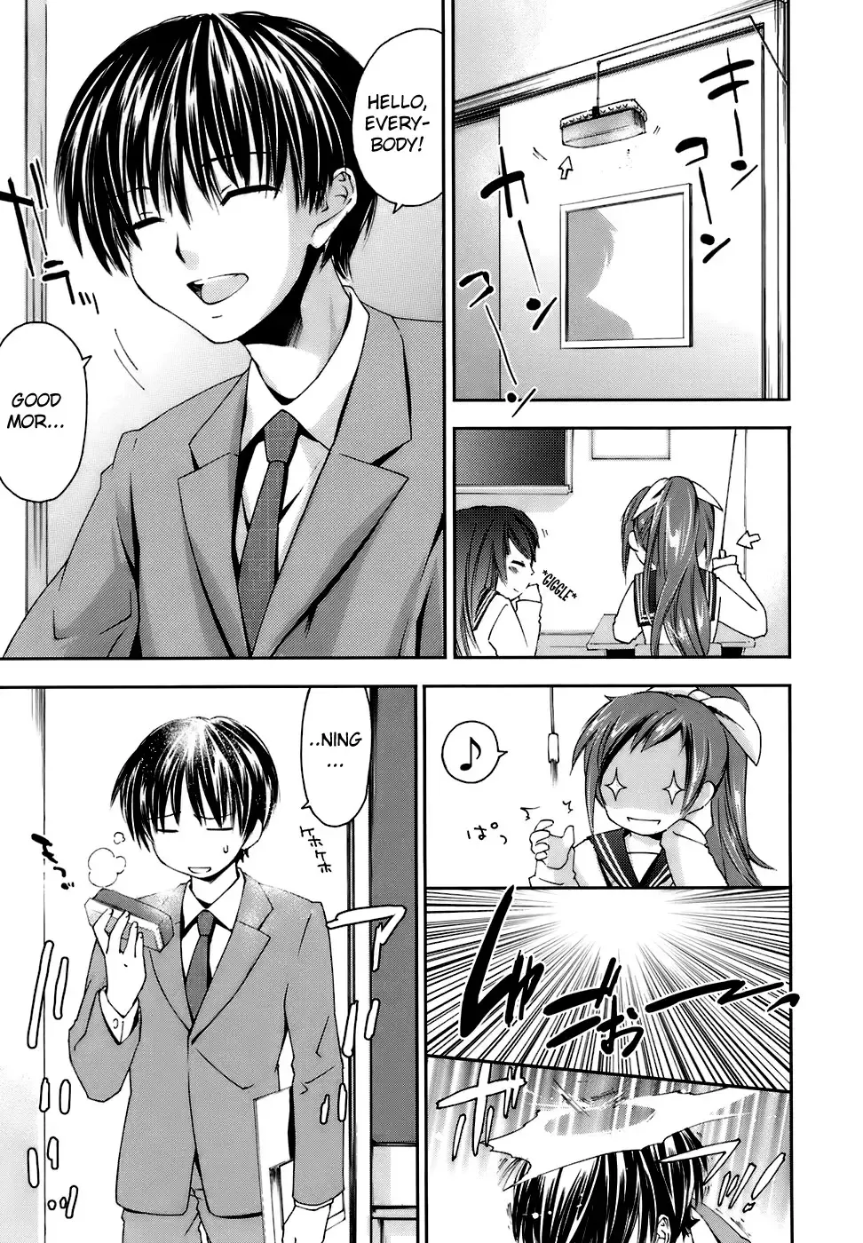 [Yuuki Homura] Fresh Lovers Chapter 7 - Age of Dishonesty Fhentai - Page 1