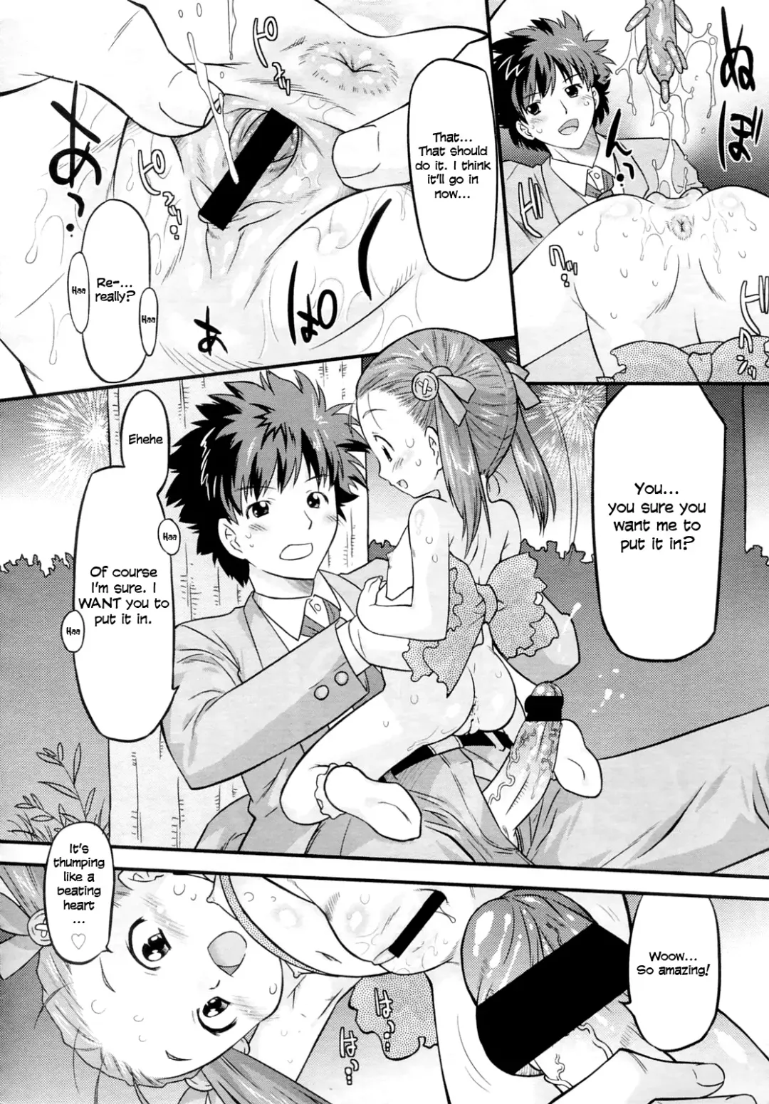 [Oota Takeshi] Dokkan! Uchiage Marino-chan!! | Kaboom! Marino-chan blast-off! Fhentai - Page 16