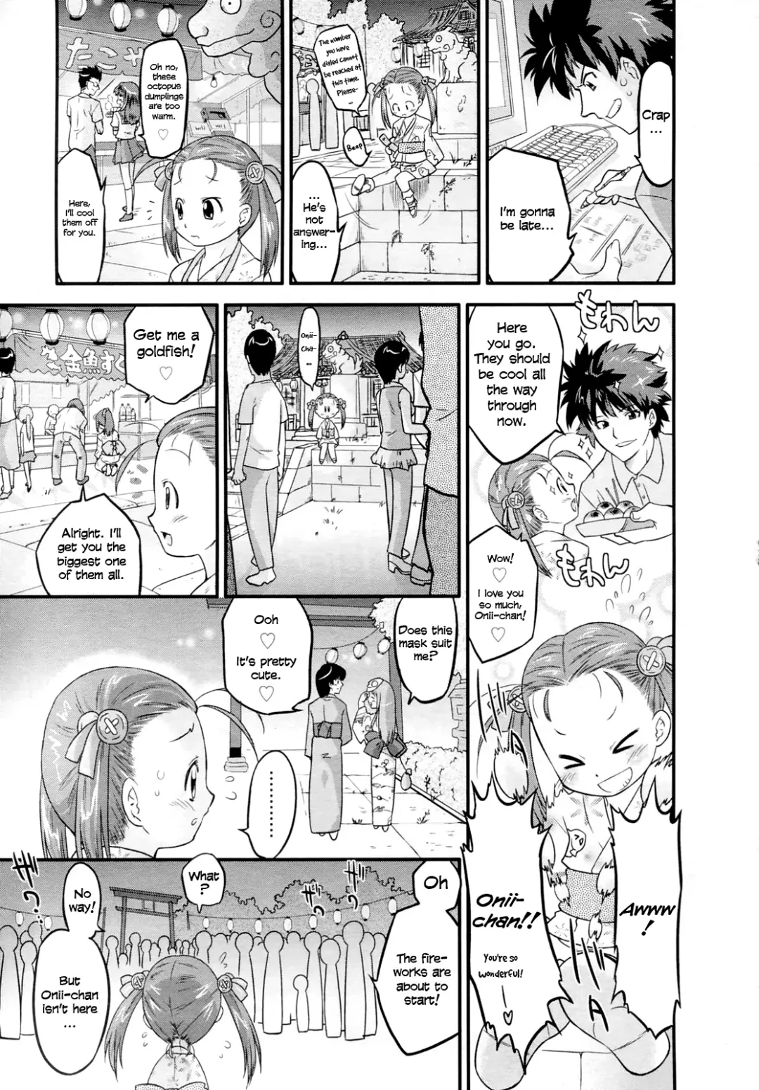 [Oota Takeshi] Dokkan! Uchiage Marino-chan!! | Kaboom! Marino-chan blast-off! Fhentai - Page 9