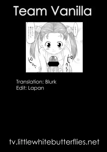 [Oota Takeshi] Dokkan! Uchiage Marino-chan!! | Kaboom! Marino-chan blast-off! Fhentai - Page 25