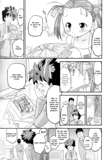 [Oota Takeshi] Dokkan! Uchiage Marino-chan!! | Kaboom! Marino-chan blast-off! Fhentai - Page 7