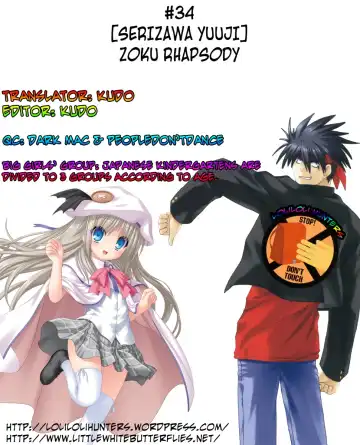 [Serizawa Yuuji] Zoku Rhapsody Fhentai - Page 5