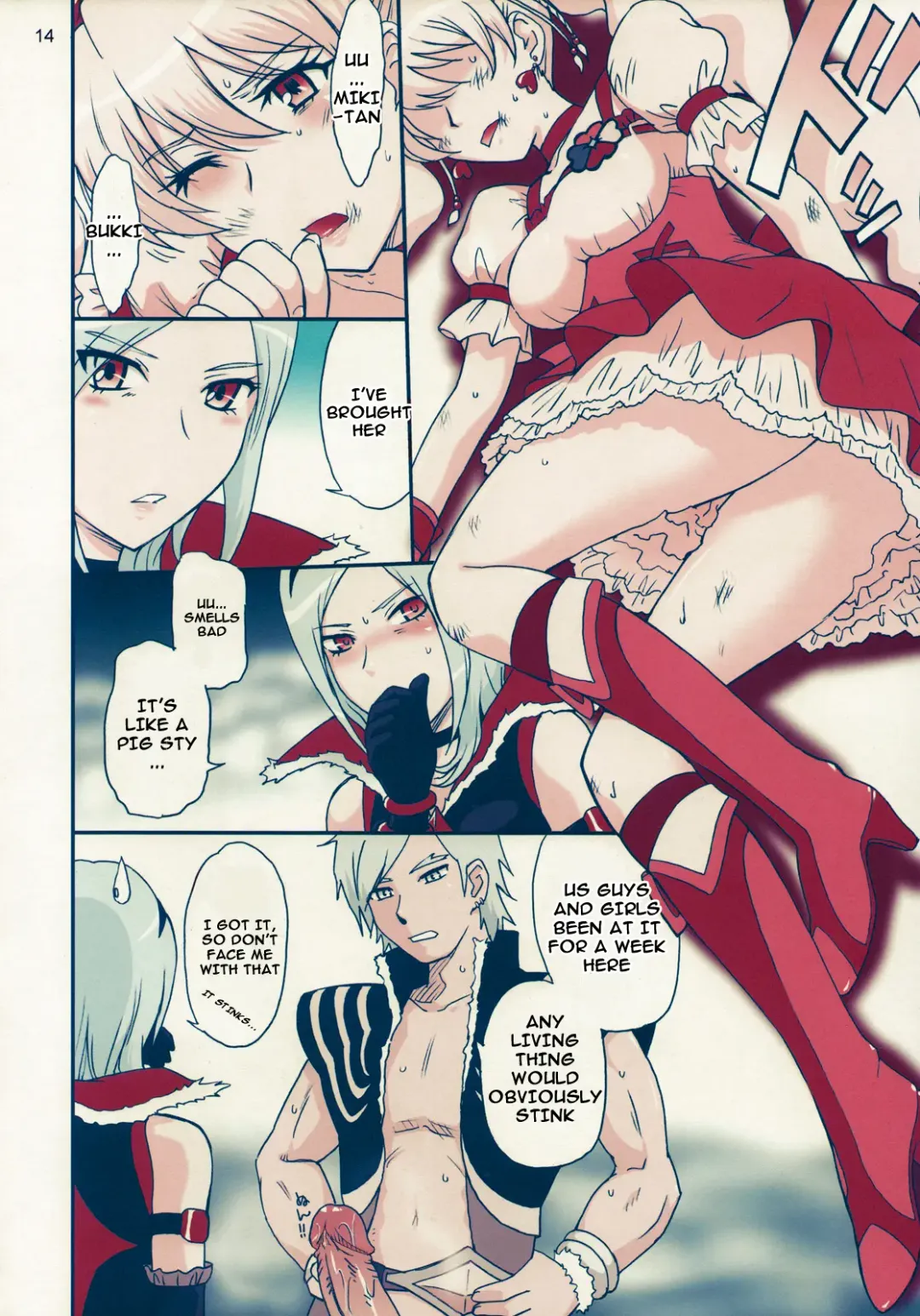 [Tsukino Jyogi] Nama-Shibori PEACH FIZZ (decensored) Fhentai - Page 15