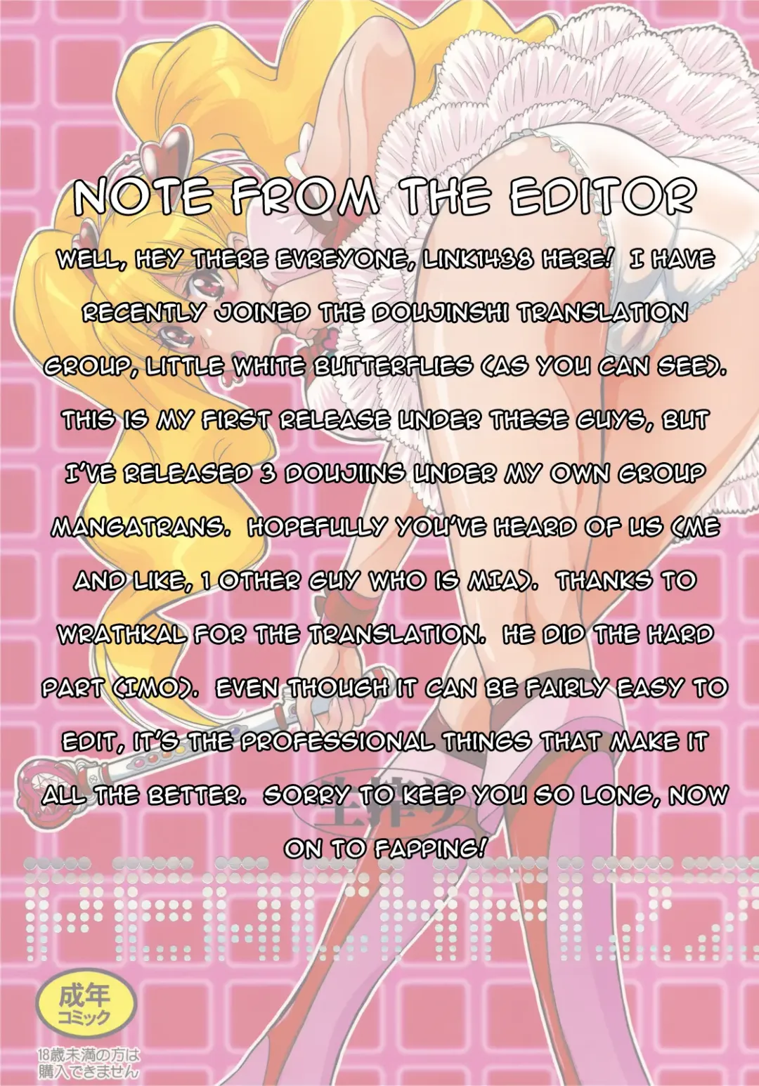 [Tsukino Jyogi] Nama-Shibori PEACH FIZZ (decensored) Fhentai - Page 3