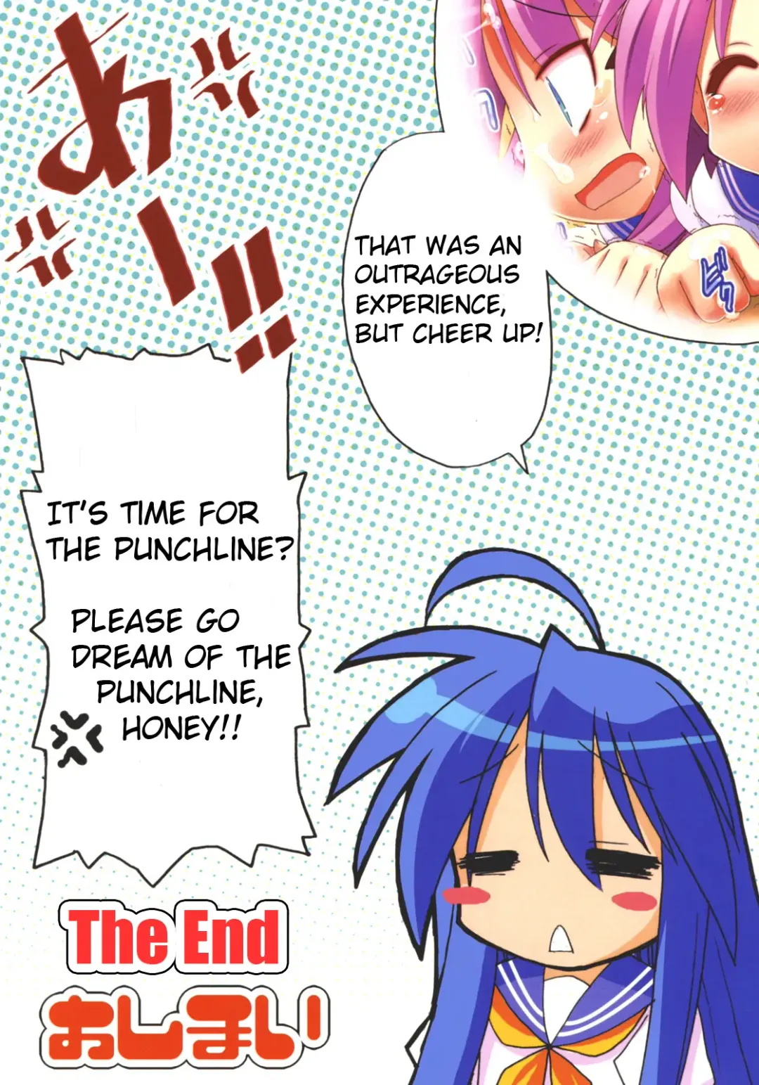 [Himukai Kyousuke] Star Hima | Star Time Fhentai - Page 15
