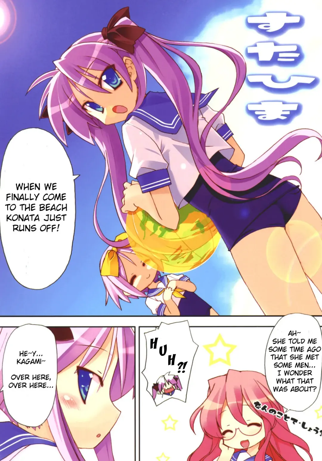 [Himukai Kyousuke] Star Hima | Star Time Fhentai - Page 4