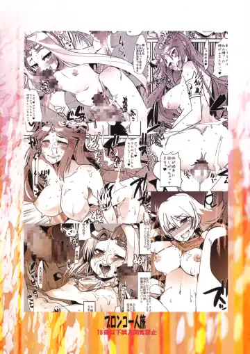 [Uchi-uchi Keyaki] Majimegami Magazine Fhentai - Page 2