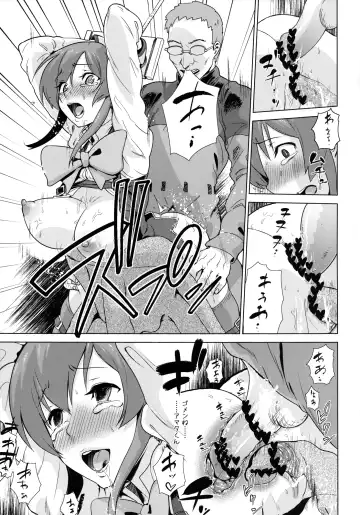 [Enoughmin] Toraware no Eve Fhentai - Page 6