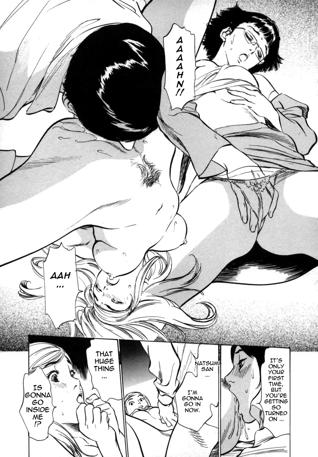 [Hazuki Kaoru - Kasuya Hideo] Hotel de Dakishimete Vol. 1 - Funsen Onnazakari Fhentai - Page 119