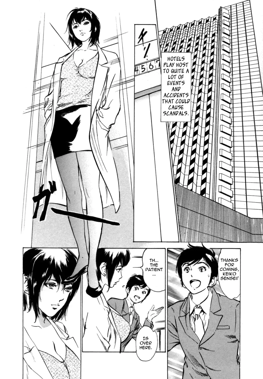 [Hazuki Kaoru - Kasuya Hideo] Hotel de Dakishimete Vol. 1 - Funsen Onnazakari Fhentai - Page 126