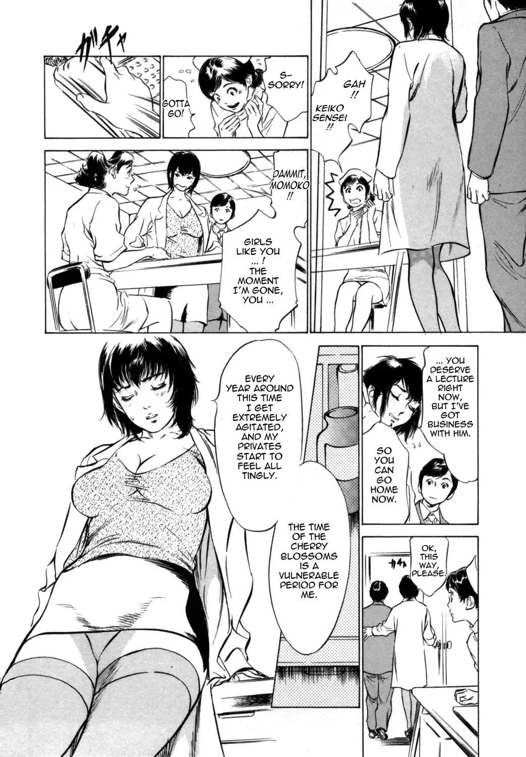 [Hazuki Kaoru - Kasuya Hideo] Hotel de Dakishimete Vol. 1 - Funsen Onnazakari Fhentai - Page 130