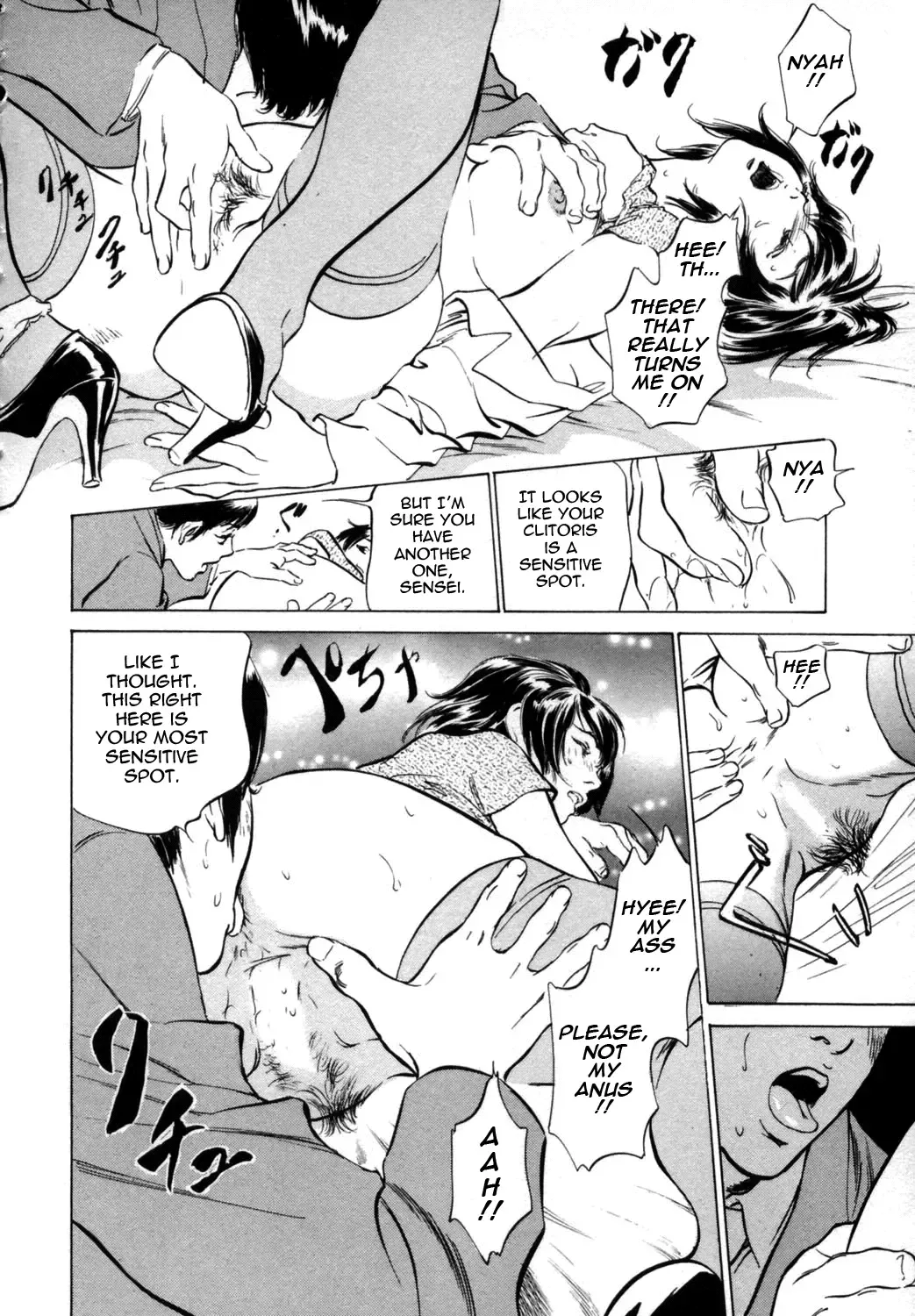 [Hazuki Kaoru - Kasuya Hideo] Hotel de Dakishimete Vol. 1 - Funsen Onnazakari Fhentai - Page 136