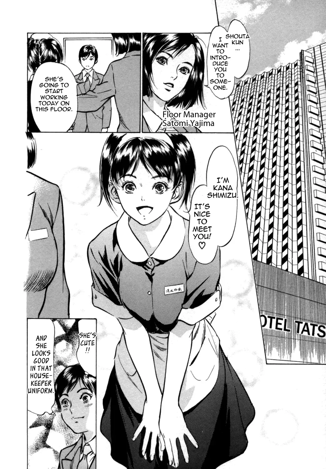 [Hazuki Kaoru - Kasuya Hideo] Hotel de Dakishimete Vol. 1 - Funsen Onnazakari Fhentai - Page 26