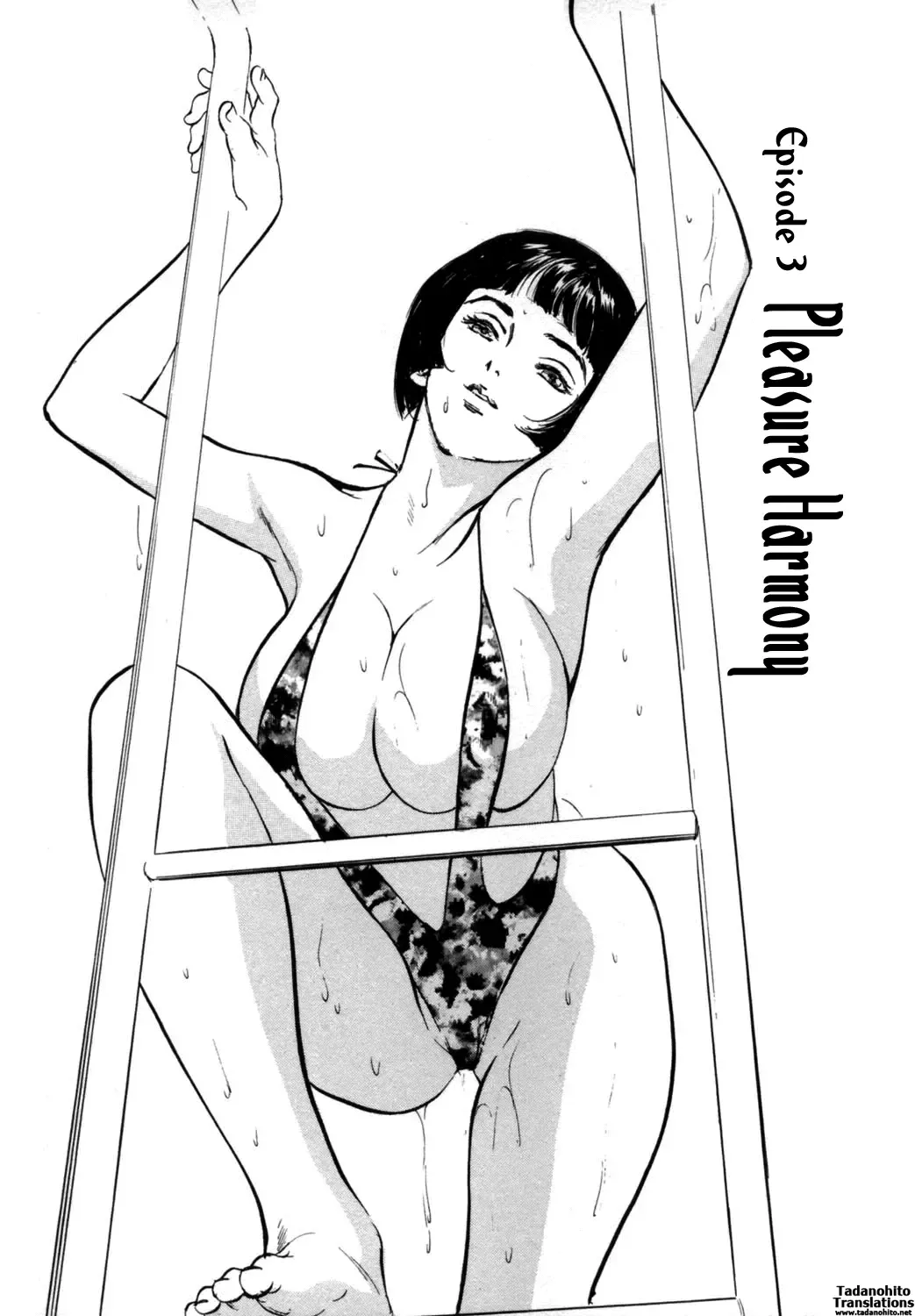 [Hazuki Kaoru - Kasuya Hideo] Hotel de Dakishimete Vol. 1 - Funsen Onnazakari Fhentai - Page 45