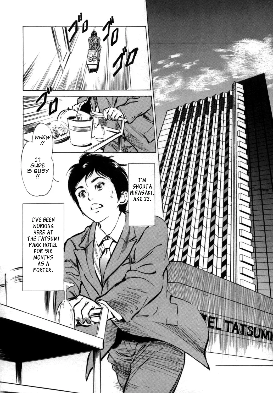 [Hazuki Kaoru - Kasuya Hideo] Hotel de Dakishimete Vol. 1 - Funsen Onnazakari Fhentai - Page 6