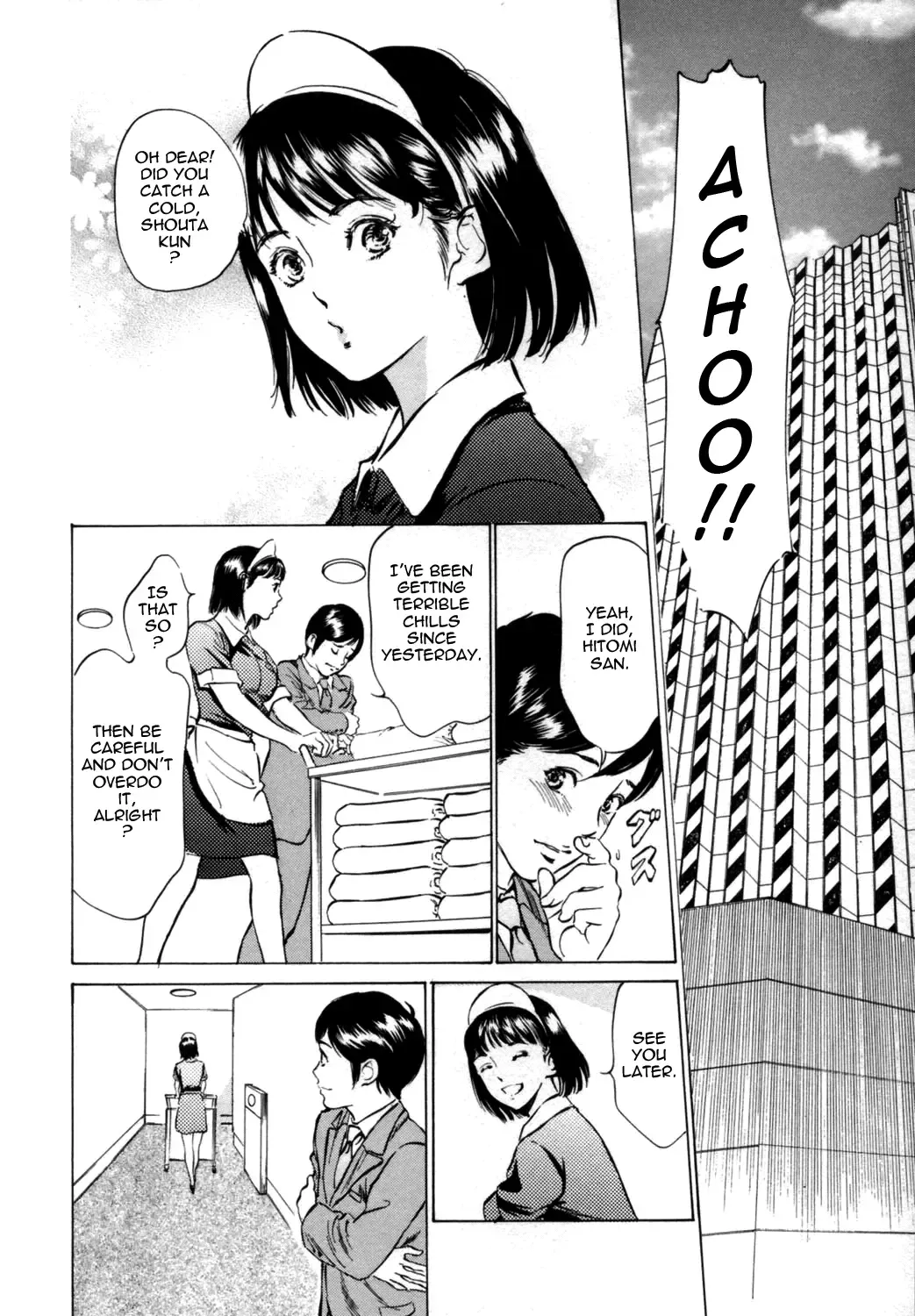 [Hazuki Kaoru - Kasuya Hideo] Hotel de Dakishimete Vol. 1 - Funsen Onnazakari Fhentai - Page 66