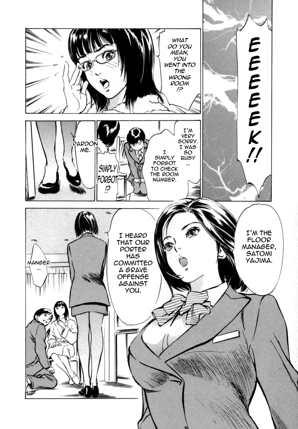 [Hazuki Kaoru - Kasuya Hideo] Hotel de Dakishimete Vol. 1 - Funsen Onnazakari Fhentai - Page 8