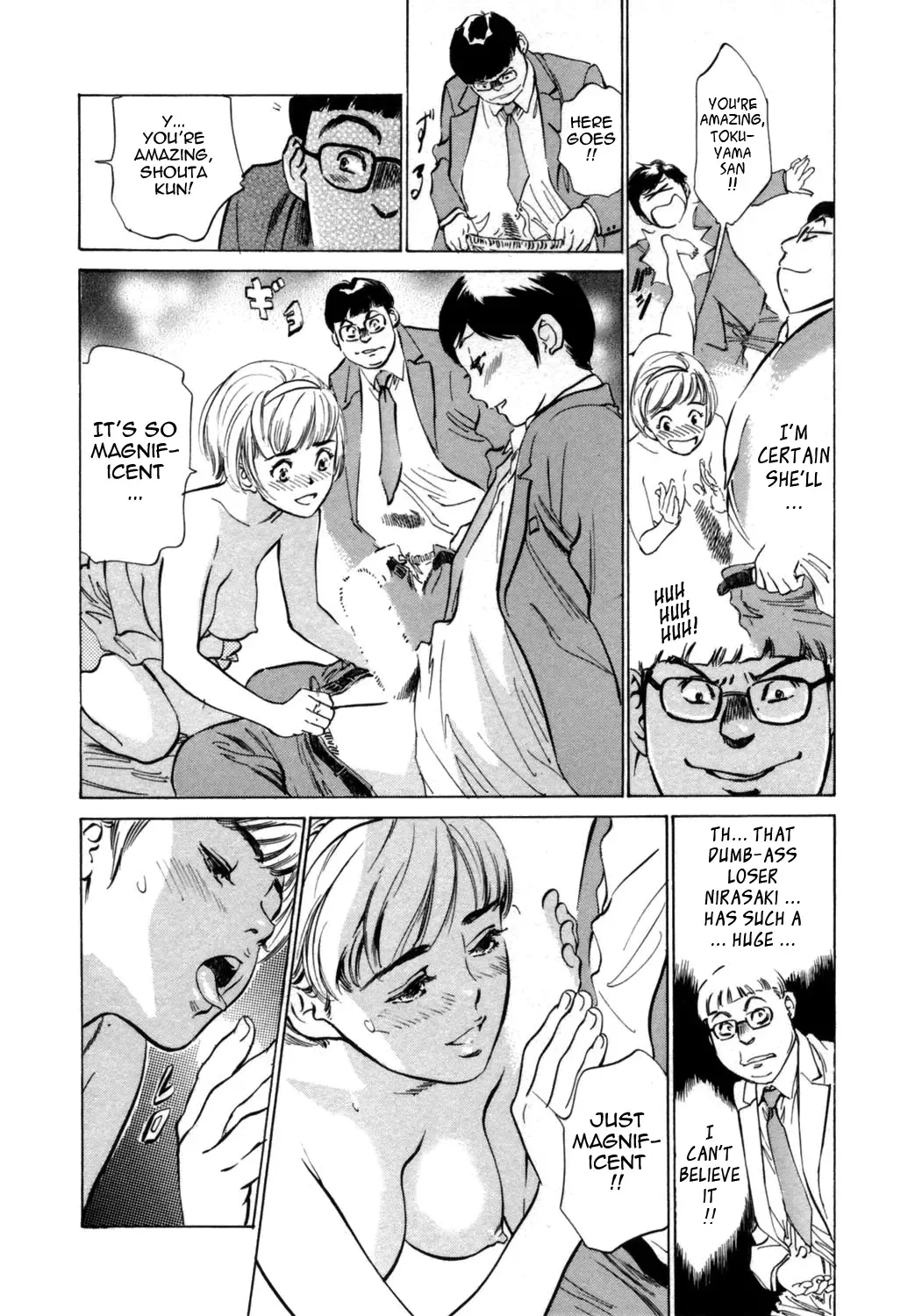 [Hazuki Kaoru - Kasuya Hideo] Hotel de Dakishimete Vol. 1 - Funsen Onnazakari Fhentai - Page 98