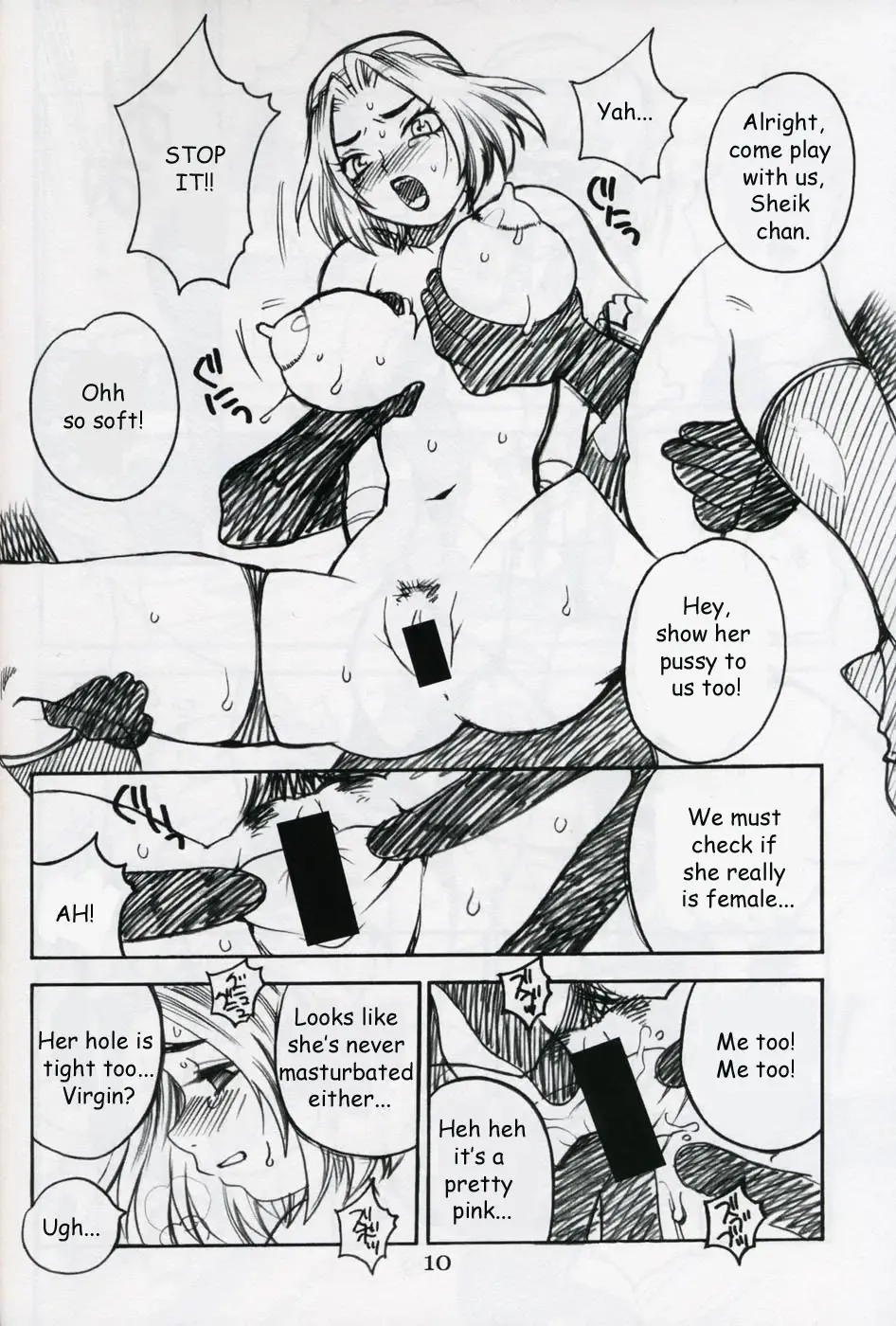 [Yukiyanagi] Yukiyanagi no Hon Vol. 4 Double Princesses Fhentai - Page 9