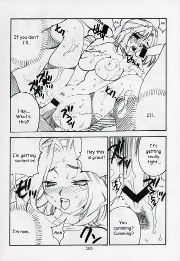 [Yukiyanagi] Yukiyanagi no Hon Vol. 4 Double Princesses Fhentai - Page 19