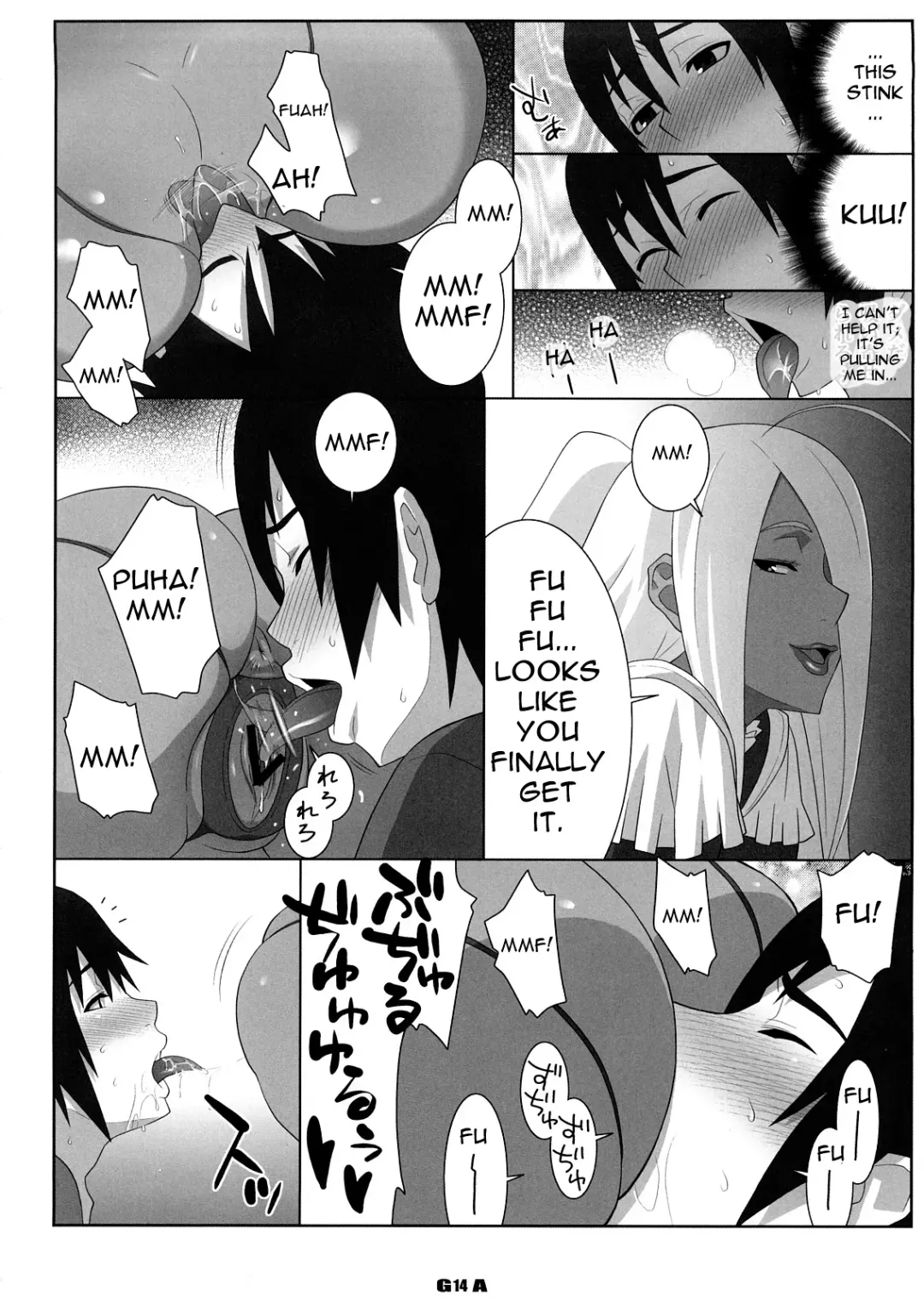 [Nise Kurosaki - St.retcher] GA Fhentai - Page 13