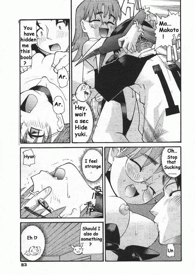 [Snake89 - Tomoe Tenbu] Devil's Call Fhentai - Page 11