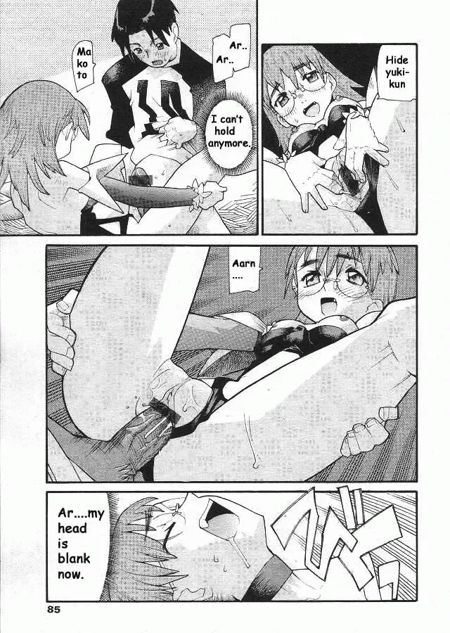 [Snake89 - Tomoe Tenbu] Devil's Call Fhentai - Page 13