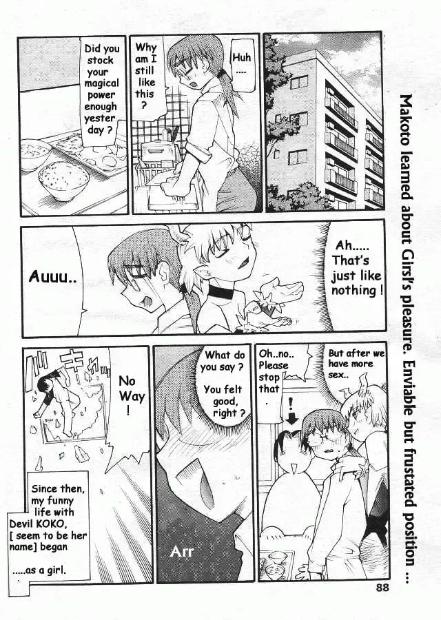 [Snake89 - Tomoe Tenbu] Devil's Call Fhentai - Page 16