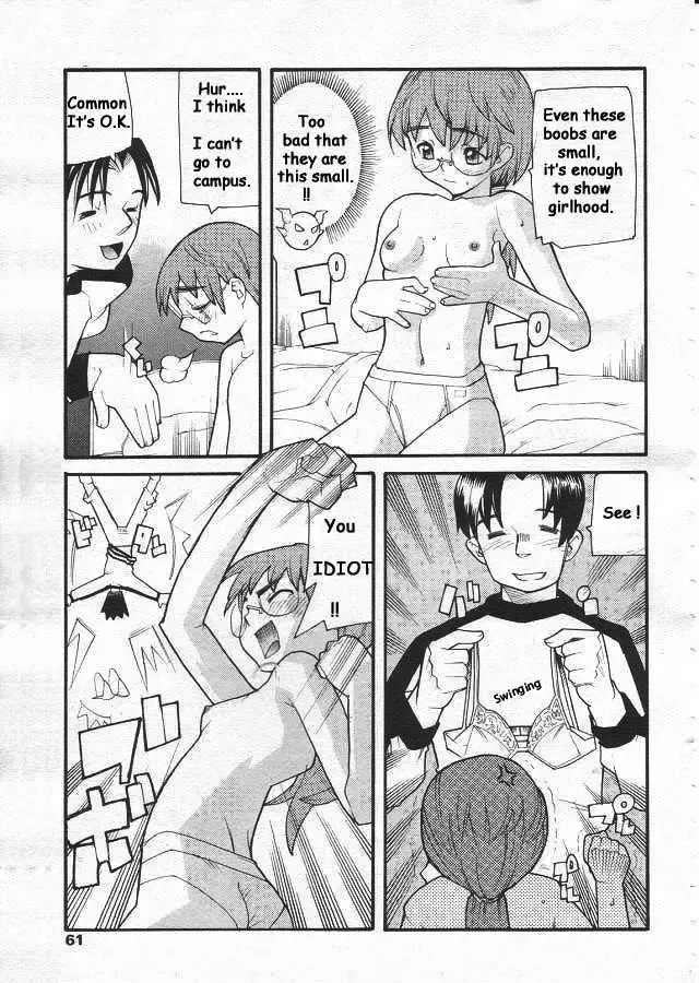 [Snake89 - Tomoe Tenbu] Devil's Call Fhentai - Page 19