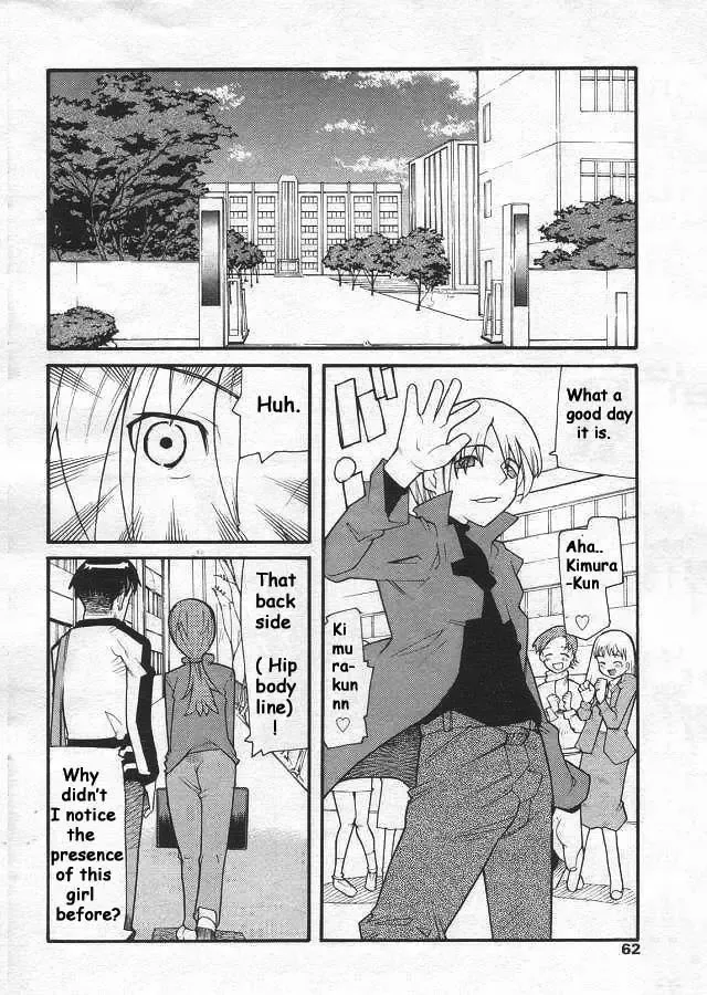 [Snake89 - Tomoe Tenbu] Devil's Call Fhentai - Page 20