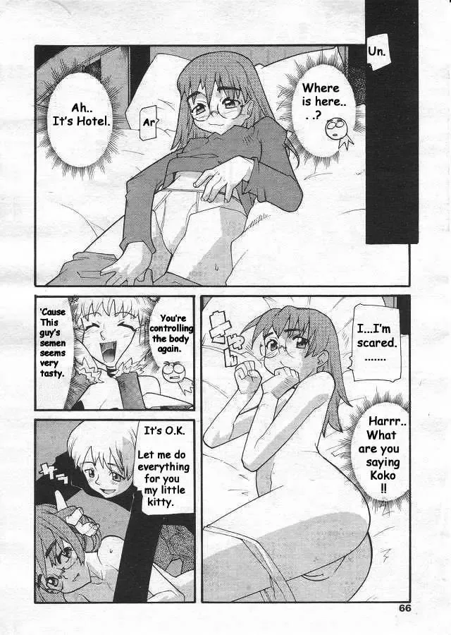 [Snake89 - Tomoe Tenbu] Devil's Call Fhentai - Page 24