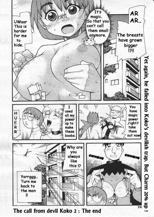 [Snake89 - Tomoe Tenbu] Devil's Call Fhentai - Page 32