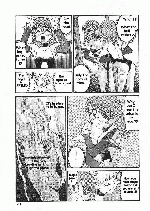 [Snake89 - Tomoe Tenbu] Devil's Call Fhentai - Page 7