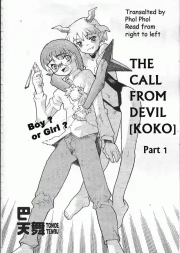 [Snake89 - Tomoe Tenbu] Devil's Call Fhentai - Page 2