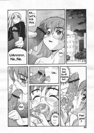 [Snake89 - Tomoe Tenbu] Devil's Call Fhentai - Page 26