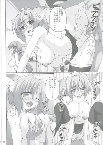 [Kirisawa Tokito] MIX P.K. Fhentai - Page 20