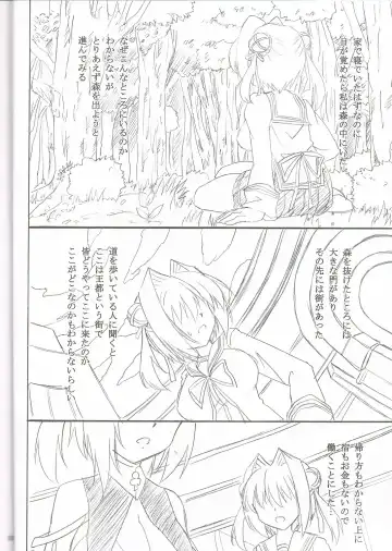 [Kirisawa Tokito] MIX P.K. Fhentai - Page 4