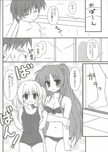 [Yuuki Rei] Extreme Love Fhentai - Page 10