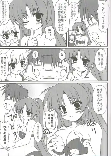 [Yuuki Rei] Extreme Love Fhentai - Page 11