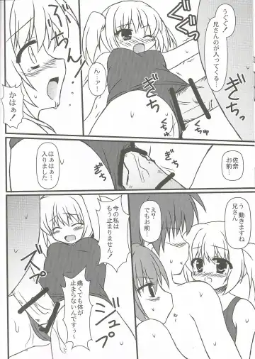 [Yuuki Rei] Extreme Love Fhentai - Page 14