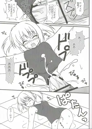 [Yuuki Rei] Extreme Love Fhentai - Page 15