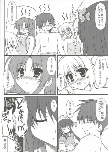 [Yuuki Rei] Extreme Love Fhentai - Page 20