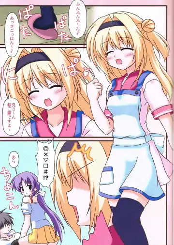 [Yuuki Rei] Extreme Love Fhentai - Page 3