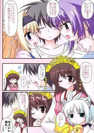 [Yuuki Rei] Extreme Love Fhentai - Page 6