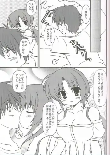 [Yuuki Rei] Extreme Love Fhentai - Page 7