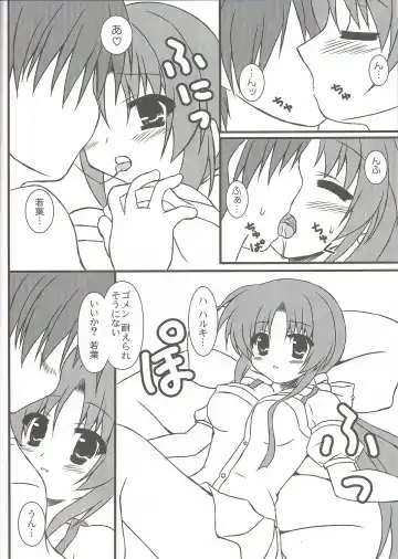 [Yuuki Rei] Extreme Love Fhentai - Page 8